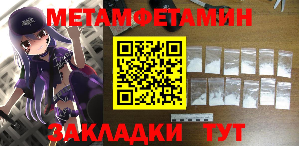 АМФ VHQ  АМФЕТАМИН  Amphetamine  Вход с VPN  Кимовск 