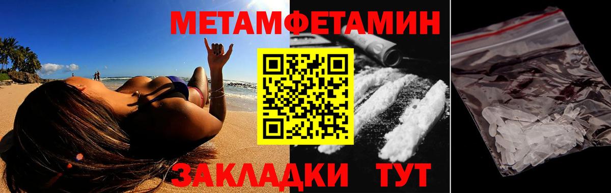 Амфетамин 97% Кимовск