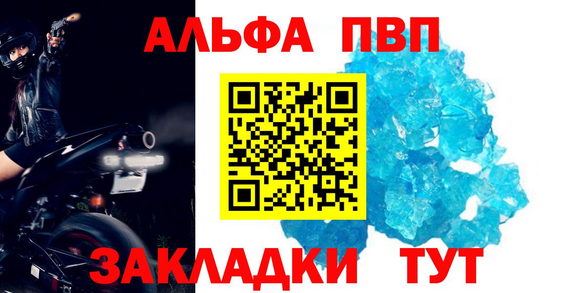 A PVP СК КРИС Кимовск
