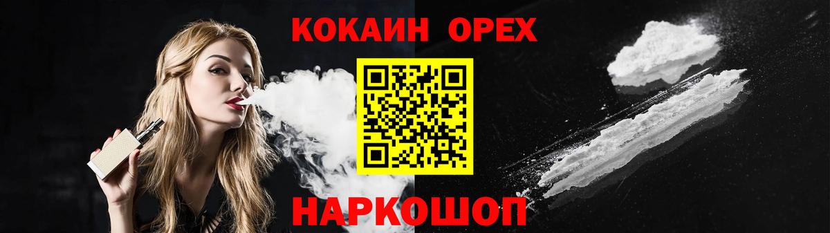 Cocaine VHQ Кимовск