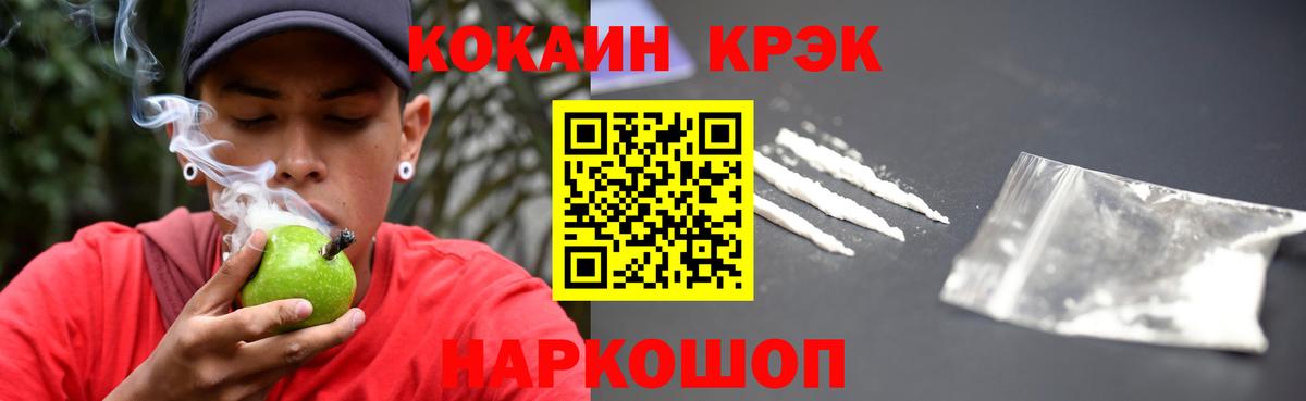 COCAIN FishScale  COCAIN Fish Scale  Вход с VPN  Кимовск 