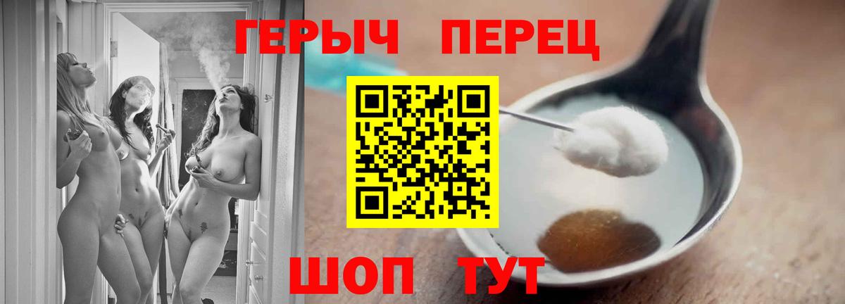 ГЕРОИН  Вход с VPN  Кимовск  Героин Афган 