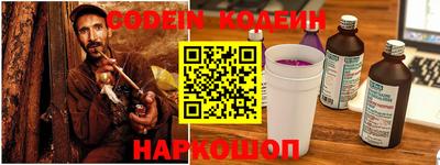 герыч Комсомольск-на-Амуре