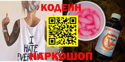 молекула духа Коммунар