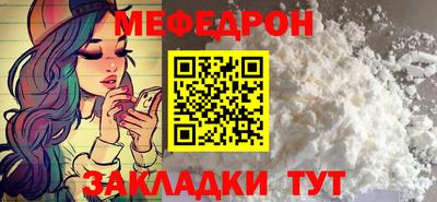 герыч Комсомольск-на-Амуре