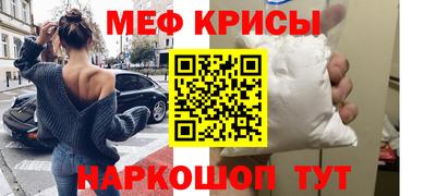 молекула духа Коммунар