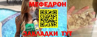 молекула духа Коммунар
