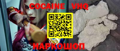 герыч Комсомольск-на-Амуре