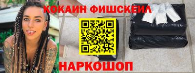 герыч Комсомольск-на-Амуре