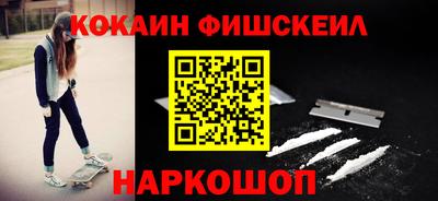молекула духа Коммунар