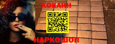 молекула духа Коммунар