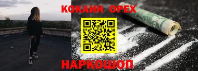 молекула духа Коммунар