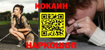 молекула духа Коммунар