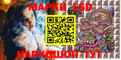 молекула духа Коммунар