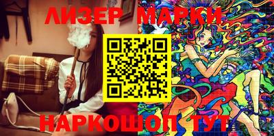 герыч Комсомольск-на-Амуре