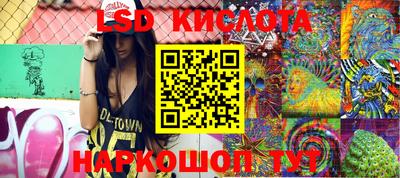 молекула духа Коммунар