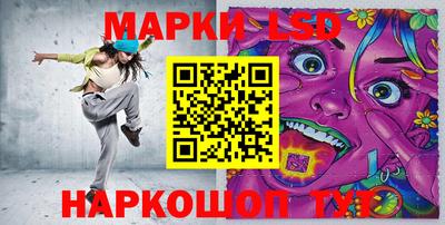 герыч Комсомольск-на-Амуре