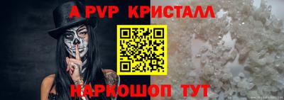 молекула духа Коммунар