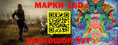 герыч Комсомольск-на-Амуре