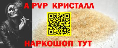 молекула духа Коммунар