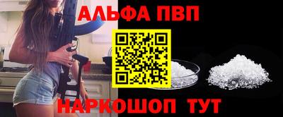 герыч Комсомольск-на-Амуре