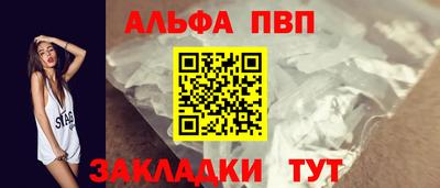 герыч Комсомольск-на-Амуре