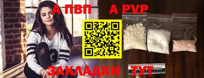 молекула духа Коммунар
