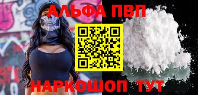 молекула духа Коммунар
