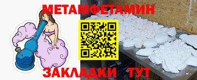 молекула духа Коммунар