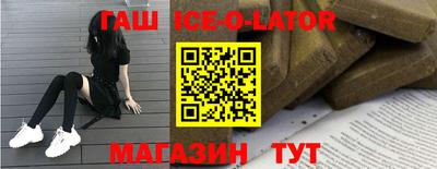 молекула духа Коммунар