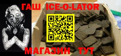 молекула духа Коммунар