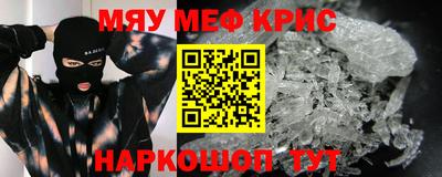 герыч Комсомольск-на-Амуре