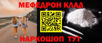 молекула духа Коммунар