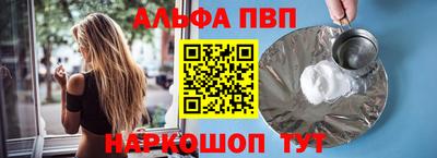 герыч Комсомольск-на-Амуре
