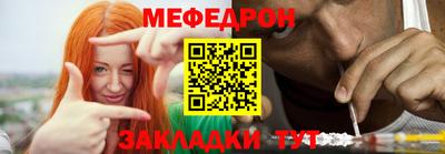 молекула духа Коммунар