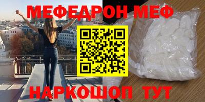 герыч Комсомольск-на-Амуре