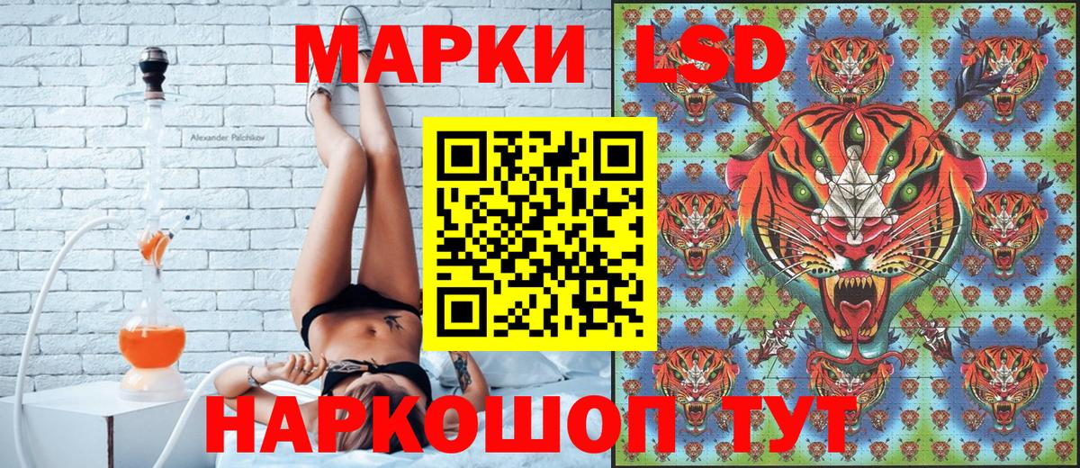 Кимовск  Марки N-bome 1,8мг  Вход с VPN 