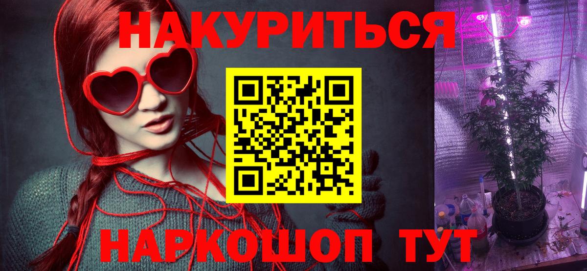 Шишки марихуана OG Kush Кимовск
