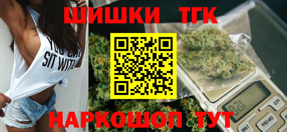 Наркошоп  Гашиш  Гашиш  Меф МЯУ МЯУ   Кимовск  MDMA  ЭКСТАЗИ  Вход с VPN  Бошки Шишки 